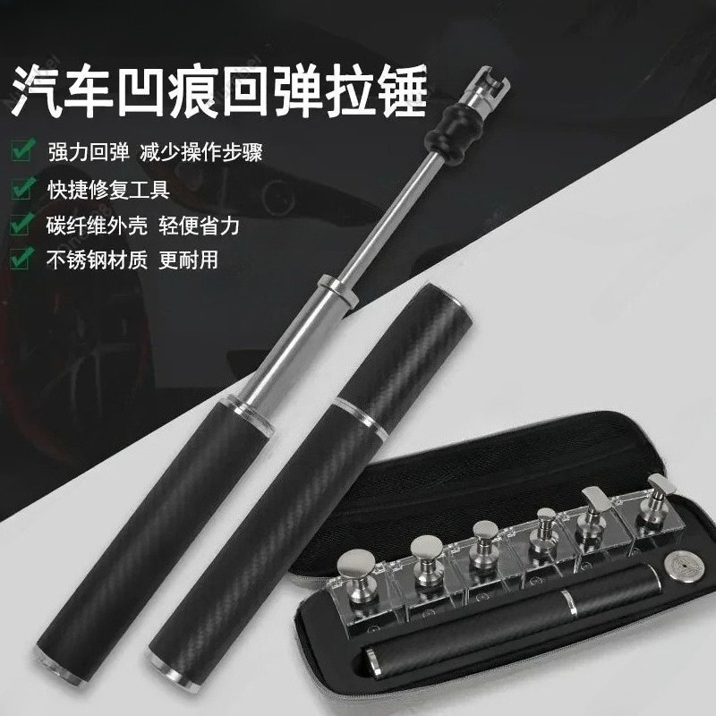 Kit de réparation de bosses de - Dent Repair Puller avis et prix